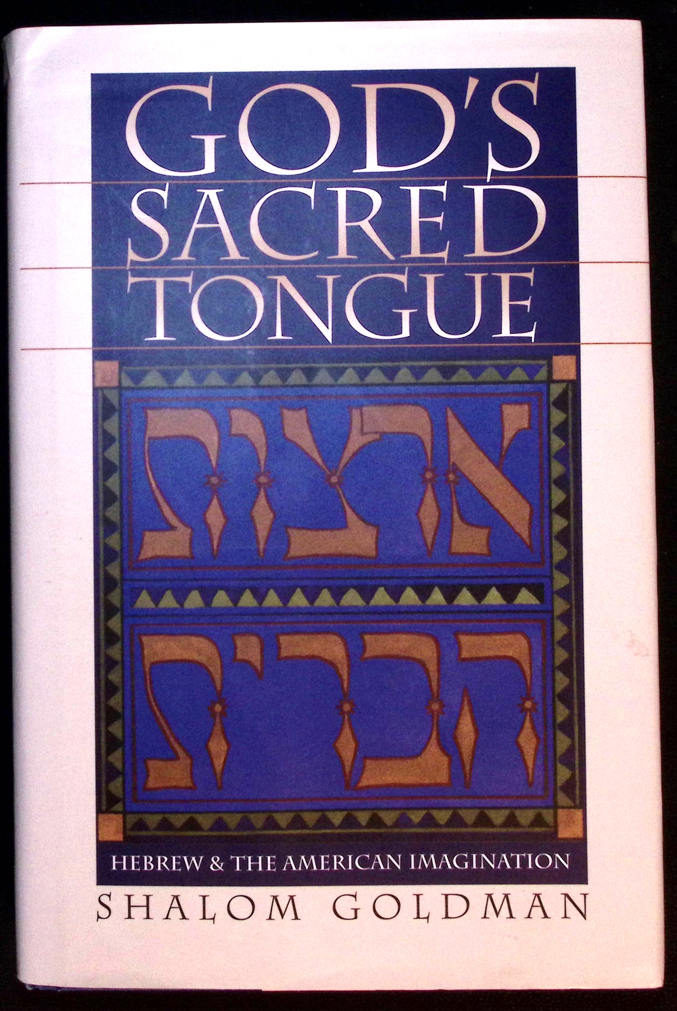 God's Sacred Tongue. Hebrew & the American Imagination. (signed).