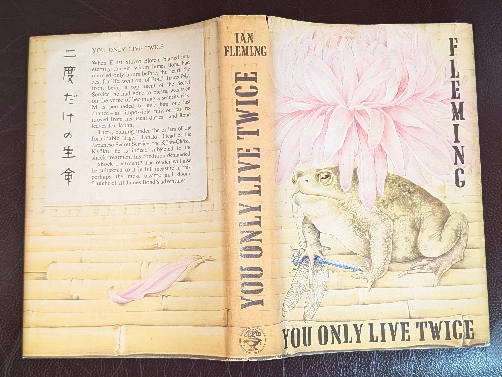 Image for You Only Live Twice. You Only Live Twice.